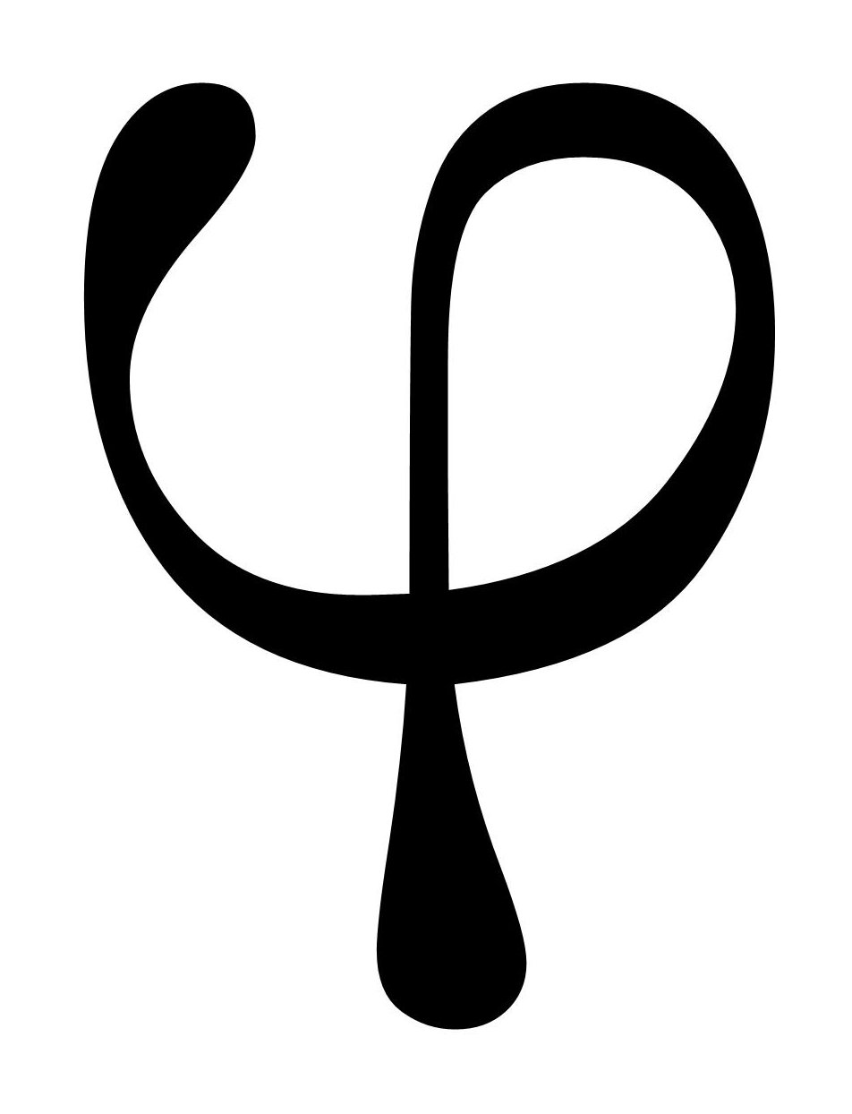 Фи. Греческая буква фи. Греческие символы. Символ философии. Философия значок.